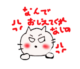 Persistent Nyanko sticker #10202696