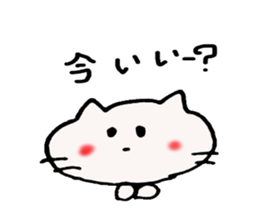 Persistent Nyanko sticker #10202697