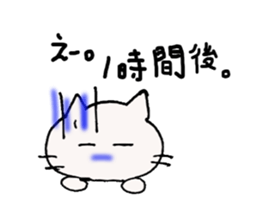 Persistent Nyanko sticker #10202699