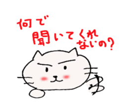 Persistent Nyanko sticker #10202700