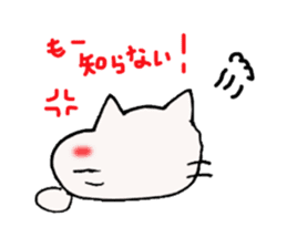 Persistent Nyanko sticker #10202701