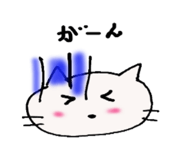 Persistent Nyanko sticker #10202702