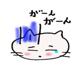 Persistent Nyanko sticker #10202703