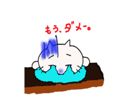 Persistent Nyanko sticker #10202705