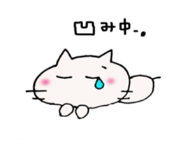 Persistent Nyanko sticker #10202706