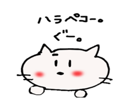 Persistent Nyanko sticker #10202707