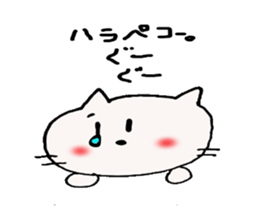 Persistent Nyanko sticker #10202708