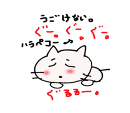 Persistent Nyanko sticker #10202709
