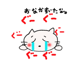 Persistent Nyanko sticker #10202710