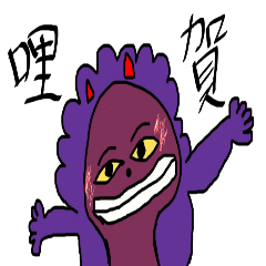 Violet different to the world 2