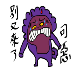 Violet different to the world 2 sticker #10202718