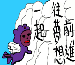 Violet different to the world 2 sticker #10202727