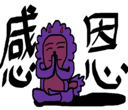 Violet different to the world 2 sticker #10202736