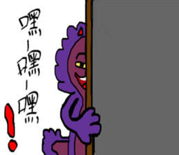 Violet different to the world 2 sticker #10202737