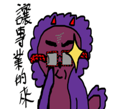 Violet different to the world 2 sticker #10202746