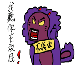 Violet different to the world 2 sticker #10202750