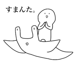 Shirota,white boy's daily sticker #10202855