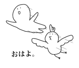 Shirota,white boy's daily sticker #10202858