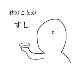 Shirota,white boy's daily sticker #10202861