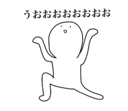 Shirota,white boy's daily sticker #10202863