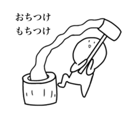 Shirota,white boy's daily sticker #10202864