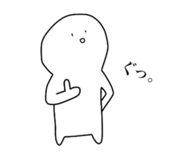 Shirota,white boy's daily sticker #10202865
