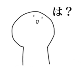 Shirota,white boy's daily sticker #10202867