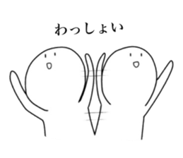 Shirota,white boy's daily sticker #10202868