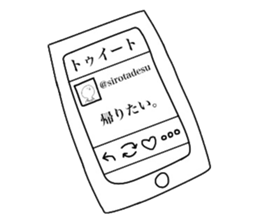 Shirota,white boy's daily sticker #10202869