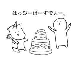 Shirota,white boy's daily sticker #10202870