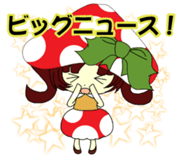 Glitter Cute Girls 2 -Mushroom- sticker #10203073