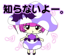 Glitter Cute Girls 2 -Mushroom- sticker #10203104