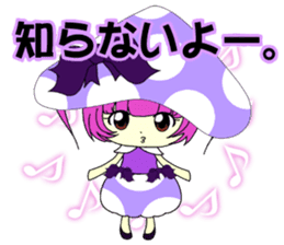 Glitter Cute Girls 2 -Mushroom- sticker #10203104