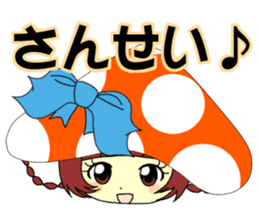 Glitter Cute Girls 2 -Mushroom- sticker #10203107