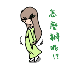 Little Green Girl sticker #10203157