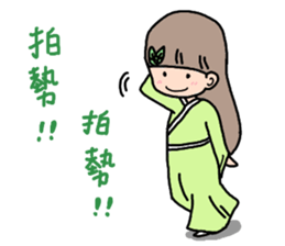 Little Green Girl sticker #10203160