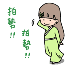 Little Green Girl sticker #10203160