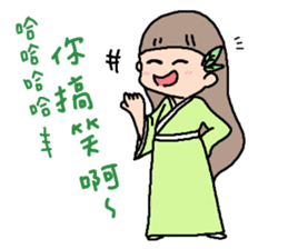 Little Green Girl sticker #10203161