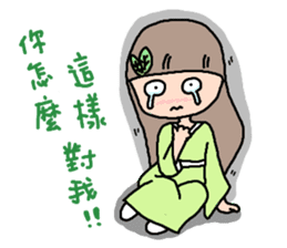 Little Green Girl sticker #10203162