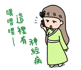 Little Green Girl sticker #10203165