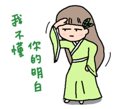 Little Green Girl sticker #10203166
