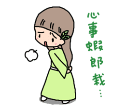Little Green Girl sticker #10203168