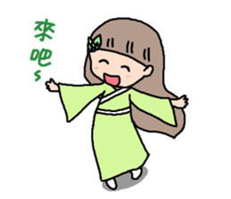 Little Green Girl sticker #10203169