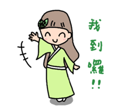 Little Green Girl sticker #10203171