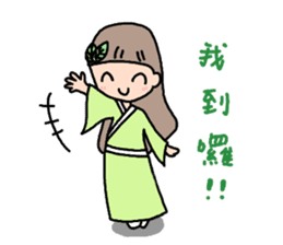 Little Green Girl sticker #10203171