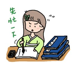 Little Green Girl sticker #10203178