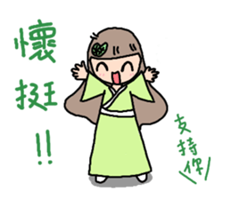 Little Green Girl sticker #10203179