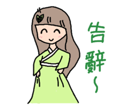 Little Green Girl sticker #10203181