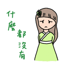 Little Green Girl sticker #10203182