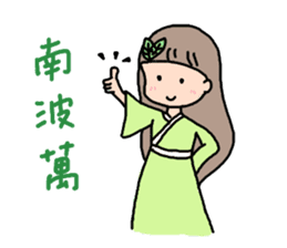 Little Green Girl sticker #10203183